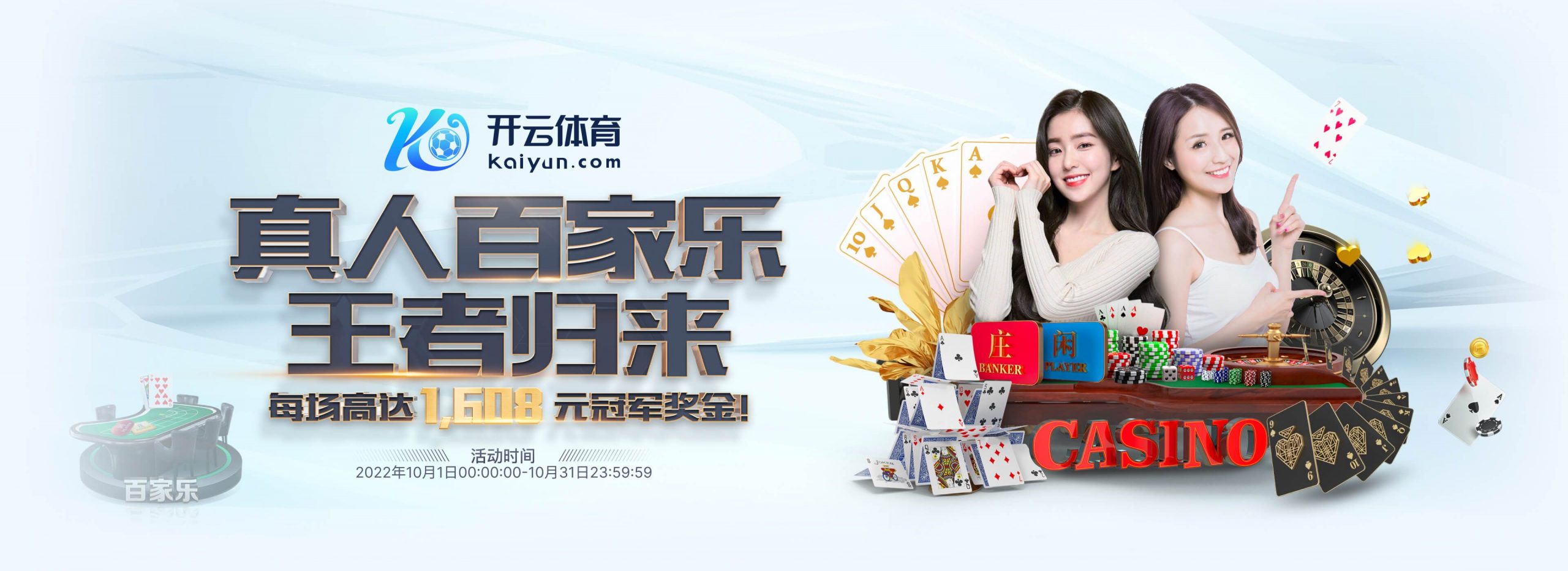 环球|环球体育|环球官方网站体育正式成为英超曼联合作伙伴！
