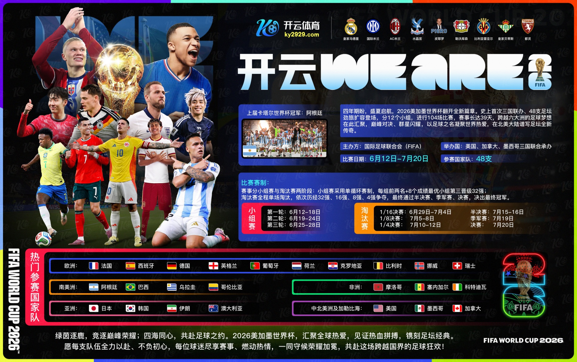 环球|环球体育|环球官方网站