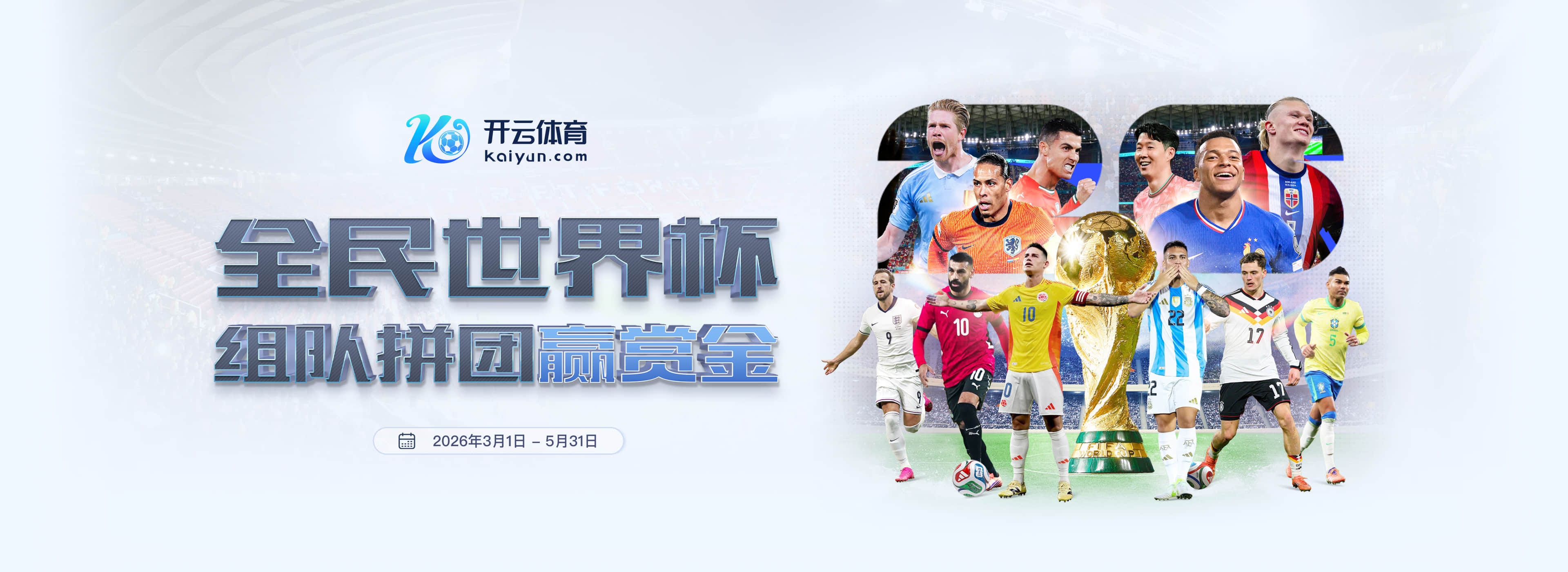 环球|环球体育|环球官方网站