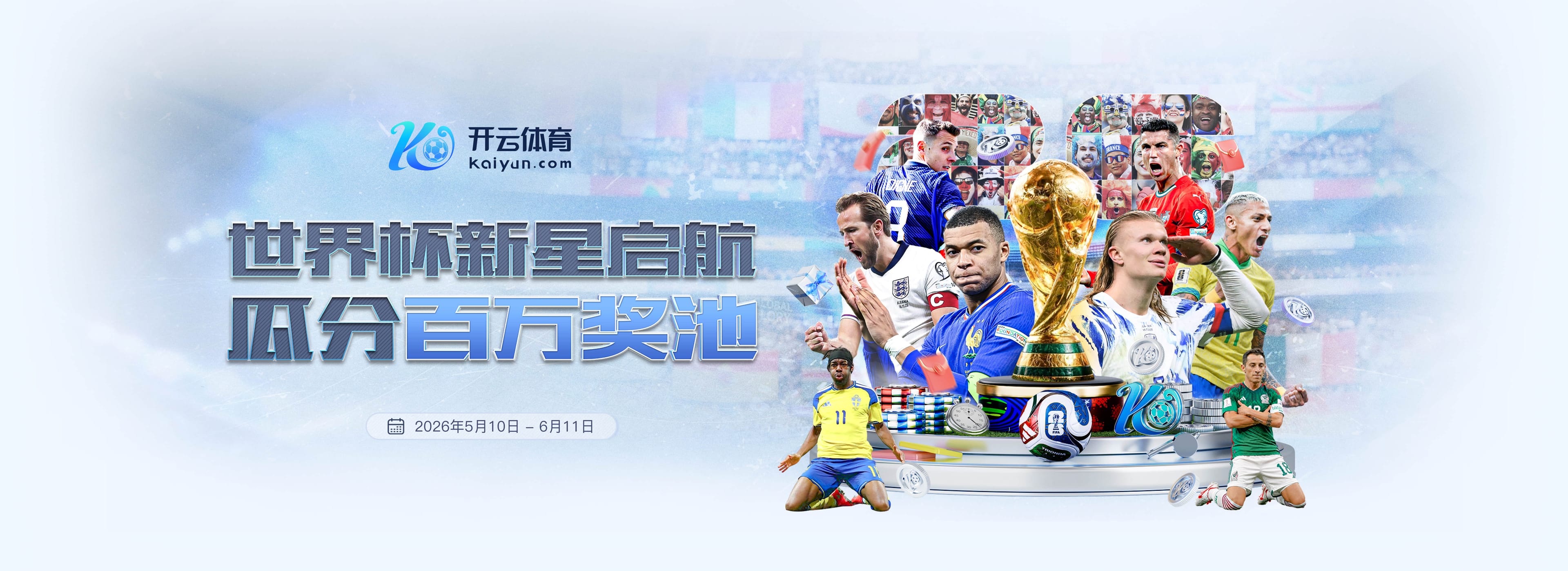 环球|环球体育|环球官方网站